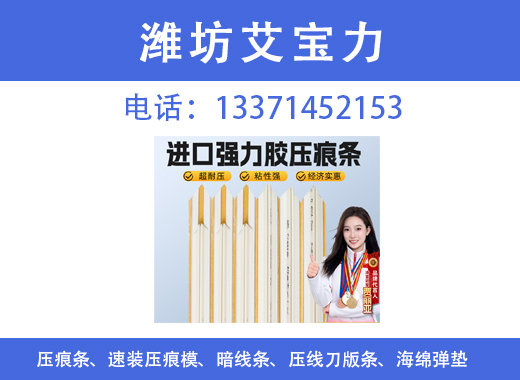 艾宝力保定站